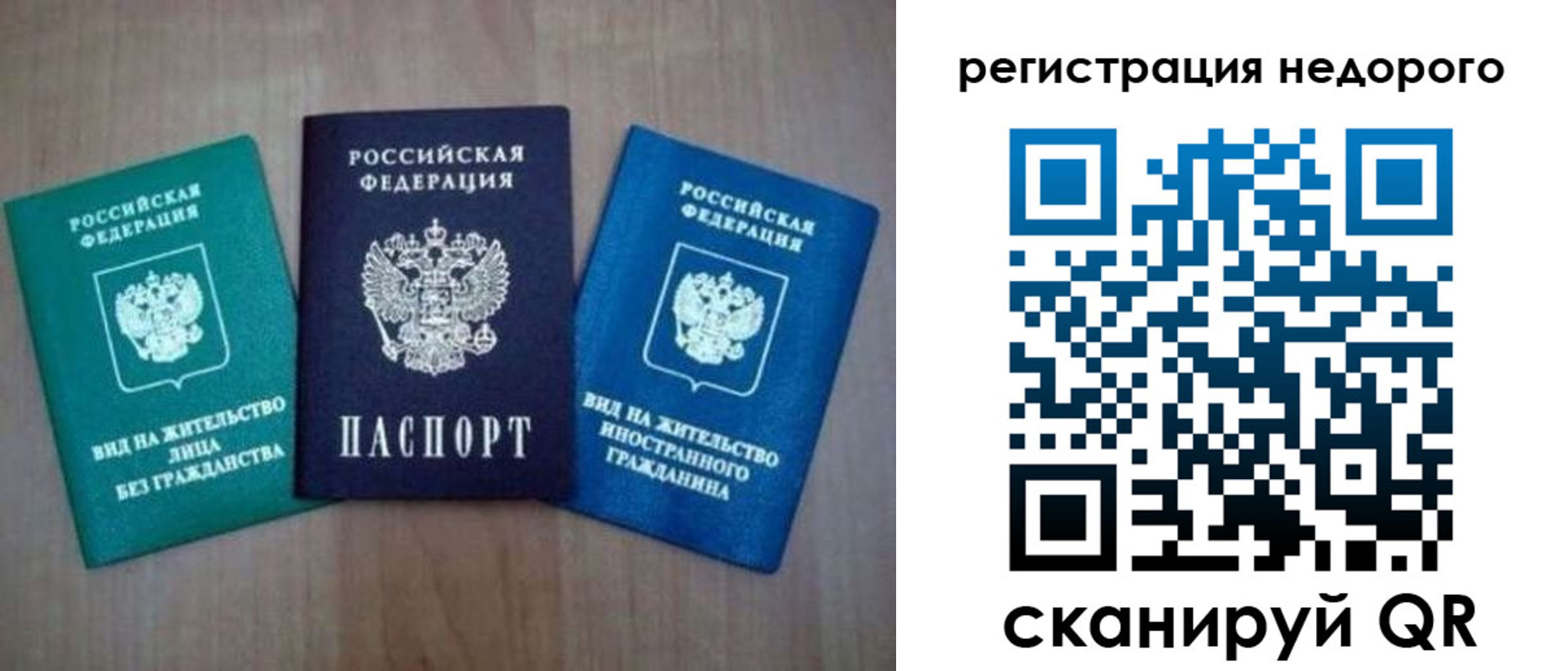 регистрация для школы в Новосибирской области